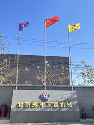 Beijing Vibroflotation Engineering Machinery Limited Company γραμμή παραγωγής του κατασκευαστή