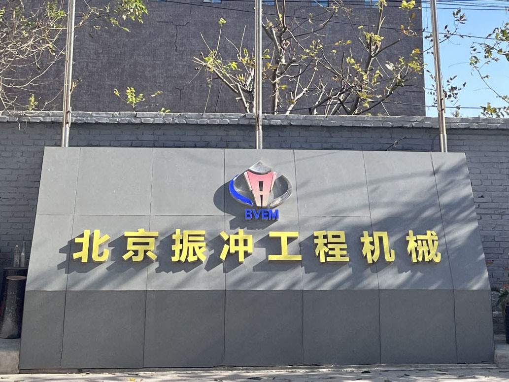 Κίνα Beijing Vibroflotation Engineering Machinery Limited Company Σχεδιάγραμμα επιχείρησης