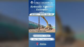 Ισχύς συμπίεσης εδάφους Vibroflot 426-130 kW